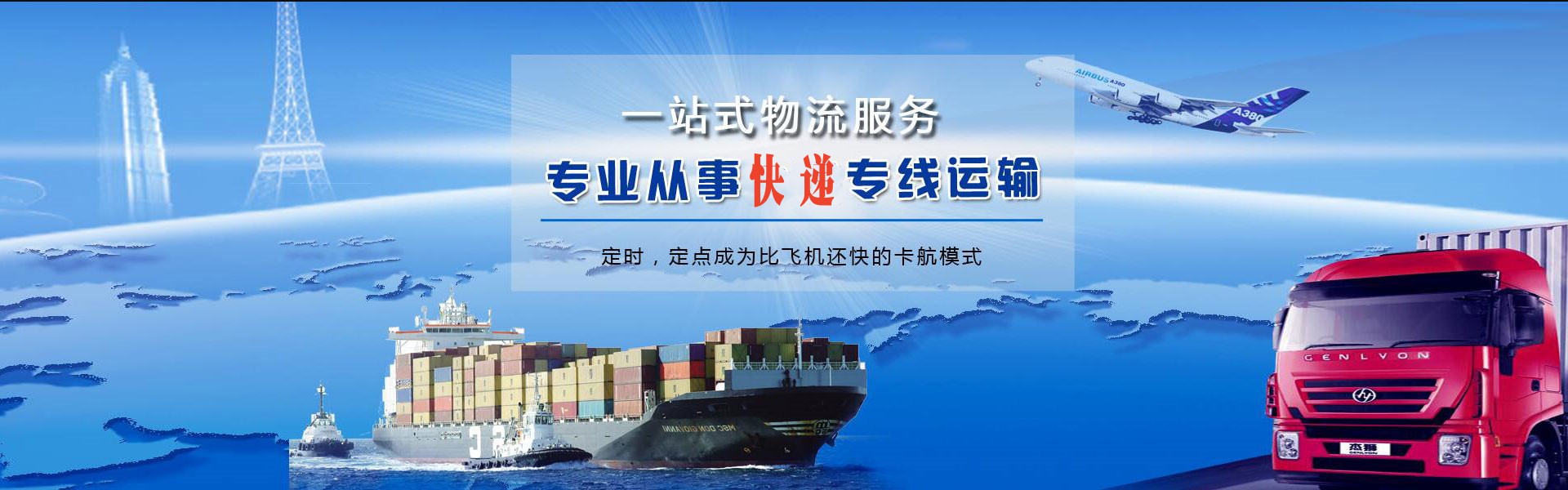 织金到加拿大物流公司-织金至加拿大物流专线-织金空运到加拿大-优时通物流有限公司
