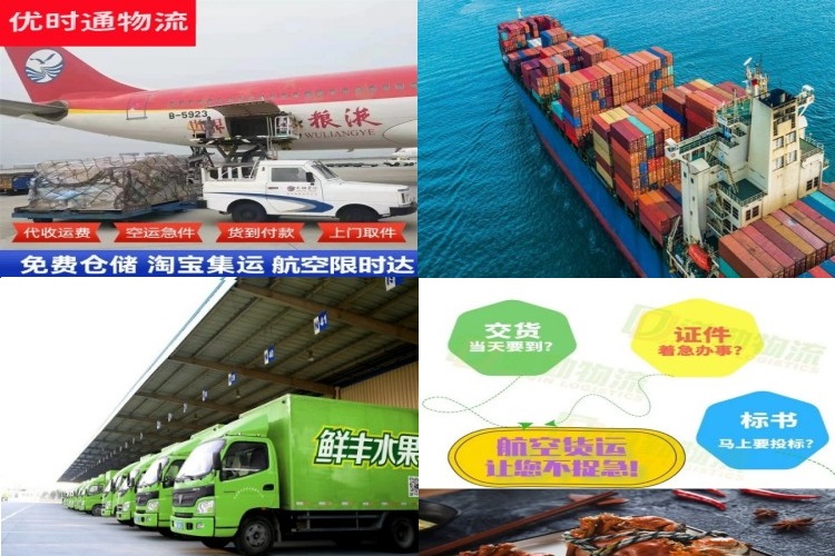 织金到加拿大航空货运公司-织金到加拿大物流专线